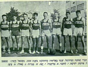 סגל הקבוצה שזכתה באליפות הפועל ב-1939